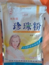 清仓甩卖 美发设备与生活物品一站式处理